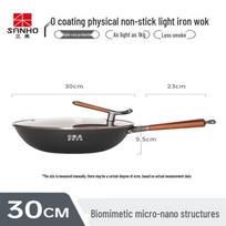 Sanhe Nitride Rust-Proof Non-Stick Iron Wok