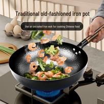 Haolaibao Fine Iron Non-stick Wok