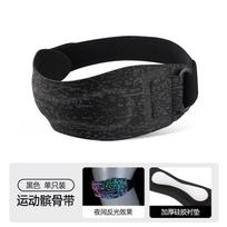 Sports Patella Strap Basketball Compression Knee Brace Outdoor Running Fitness Shock-Absorbing Adjustable Adult Protective Gear One size fits all