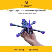 STARMACH Skylark X5 V2 5-inch FPV Drone Frame (CN version)