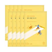 Round Lab Vita Niacin Dark Spot Serum Mask 10 Sheets Brightening & Tone Correcting Sheet Mask Set