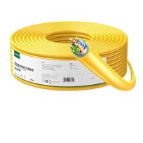 UGREEN CAT5e Shielded Gigabit Network Cable