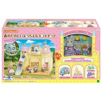 Exclusive Sylvanian Families Forest Fun Kindergarten Gift Set Toys R Us