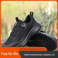Elderly GPS Anti-Lost Shoe Tracker: Ultra-Long Standby Insole Device pale pinkish gray gray
