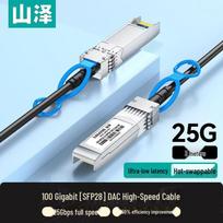 SAMZHE 25G SFP28+ DAC High-Speed Cable Module
