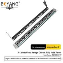 Boyang Cat6 Shielded 24-Port 1U Rackmount Patch Panel