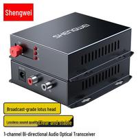 Shengwei 1-Channel Bidirectional Audio Fiber Optic Converter