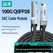 SAMZHE 100G QSFP28 DAC High-Speed Cable Module