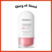 [NEW] BIODANCE Invisible Collagen Peptide Sun Fluid, 50mL