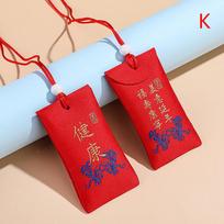 Embroidery Pray Bag Sachet Lucky Bag Guard Talisman Healthy Wealth Pendant Blessing Bag Keychain Car Decor