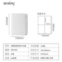 Sanseking White PU Leather Zipper Card Binder 4/9/12 Pocket Trading Card Album Collection Book for Pokemon TCG MTG Sports Cards