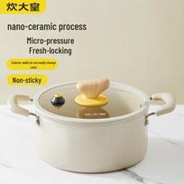 Chunda Royal Maifan Stone Non-stick Micro-pressure Soup Pot