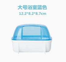 Small Pet Bathroom and Litter Box with Urinal for Hamsters, Blue One Size