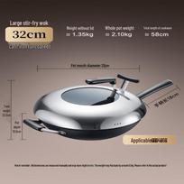ASD 32cm Non-Coated Refined Iron Wok