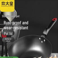 COOKER KING 34cm Uncoated Cast Iron Wok