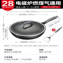 ASD 28cm Titanium Non-Stick Wok