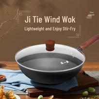Zhang Xiao Quan Extreme Iron Wok