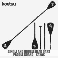 KOETSU Adjustable Aluminum Alloy Paddle for SUP Board and Kayak - Convertible Single/Double Head Oar for Water Sports, juoda