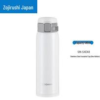 Zojirushi SM-SXE Series Ultra-Light Thermos Bottle 480ml