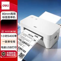 Deli GE435 Thermal Label Printer CN plug (adapter included)