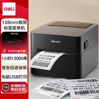 Deli DL-888F Thermal Label Printer CN plug (adapter included)