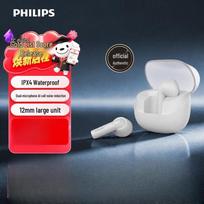 Philips TAT2138 True Wireless Bluetooth Earbuds