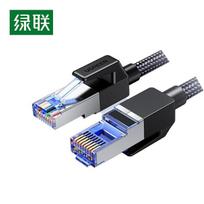 UGREEN CAT8 Pure Copper Shielded Ethernet Cable
