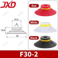 JXD F30-2 Flat Vacuum Suction Cup 30mm ESD Safe Non-marking Food Grade Silicone PIAB Compatible Replacement for PCB F30-2 red