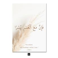 Islamo kaligrafijos sienų meno plakatas smėlio spalvos stiklo spaudinys Ayatul Kursi Korano drobės tapybos sienų paveikslai svetainės dekoravimui A4 21x30cm No Frame