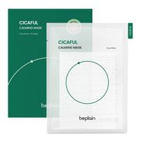 O HUI – Age Recovery Essential Kaukės rinkinys white