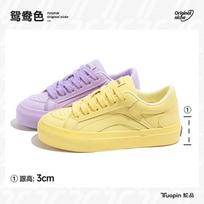 Yellow and purple mandarin duck shoes women's 2025 spring new dopamine bread shoes versatile platform casual sports board shoes 35 beige