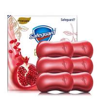 Safeguard Red Pomegranate Purifying Soap Bar Set