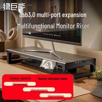 Llano Multi-functional Monitor Riser with USB 3.0 Hub