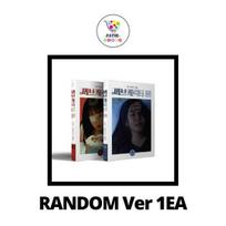 YOUNHA 1st REMAKE ALBUM SUB CHARACTER No POB Random