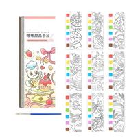 Kids Watercolor Art Sketching Book with Built in Paint and Art Brush For Childrens Beginner Artists Travel Drawing