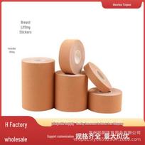 Elastic Boob Tape & Nipple Covers: Sports Lift Stickers for Outdoor Use 2.5cm x 5m juoda
