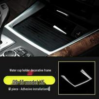 Decorative Frame & Sticker for E71 Cup Holder, Handbrake, and Gear Shift Panel – Fits 08-13 X5 X6 Models gray