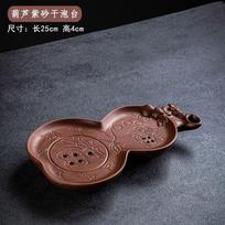 Purple sand Kung Fu tea tray, simple tray, water storage type tea table, pot holder, pastoral style teaware violetinė