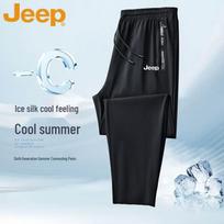 JEEP Men's Summer Ice Silk Breathable Casual Pants 5XL