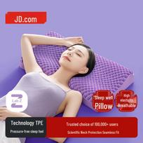 Jingdong TPE Breathable Honeycomb Neck Pillow