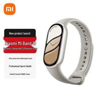 Xiaomi Smart Band 10 Ceramic Edition (CN version)