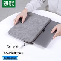 UGREEN Laptop Carrying Bag