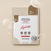 Derma Expert Two-Step Firming Mask (7 Sheets)