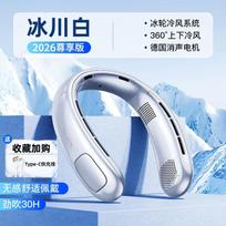 2026 Neck Fan Portable Cooling USB Rechargeable Mini Air Conditioner Lightweight Long Battery Life Hands Free Noiseless Outdoor