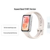 Huawei Band 11 NFC (CN version)