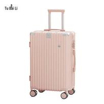 TOBERLIR Fashion ABS&PC Trolley Luggage