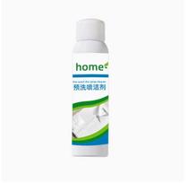 Pre-Wash Spray for Deep Cleaning and Stain Removal, Gentle and Non-Irritating Fabric, 150ml One Size