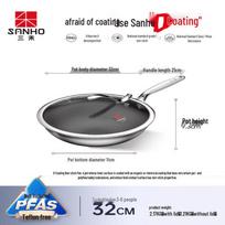 Sanhe Pure Titanium Non-stick Wok