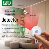 UGREEN LP793 Infrared Hidden Camera Detector balta