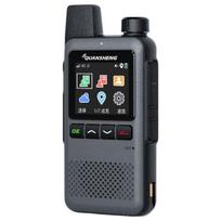 QUANSHENG IP-Q9 4G Public Network Walkie-Talkie (CN version)